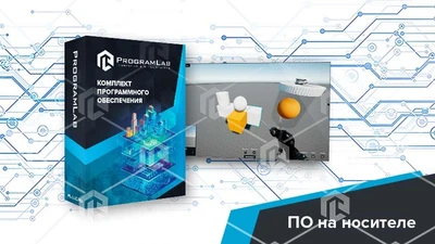 Виртуальный учебный комплекс «Виртуальное прототипирование — интерактивное объемно-пространственное композиционное моделирование» 1028360656