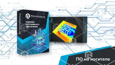 Виртуальный учебный комплекс «Виртуальное прототипирование — визуализация данных CFD» 1111280436