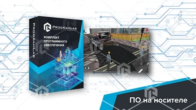 Программный комплекс «Технологии строительства» — Технология и организация строительства автомобильных дорог 534456820