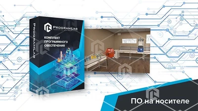 Виртуальная лабораторная работа «Влияние свойств смеси и времени смешивания на прочность получаемого бетона» 1338744040