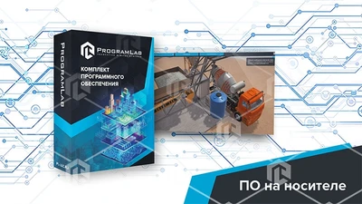 Программный комплекс «Технологии строительства» — Оператор БРУ 1483784586