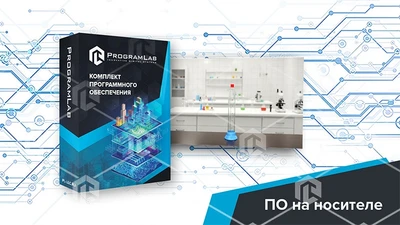 Виртуальная лабораторная работа «Проверка условия плавания тел в жидкости» 899471349