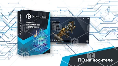 Программный комплекс «Специальная и строительная техника» — Грейдер 2008781449