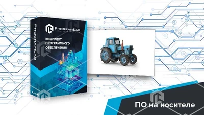 Программный комплекс «Специальная и строительная техника» — Устройство и принцип работы трактора (Агротехкласс) 1173071861