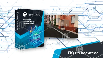 Виртуальный тренажер «Обслуживание и эксплуатация многоквартирного жилого дома» 1705870885