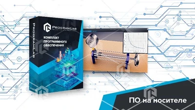 Виртуальная лабораторная работа «Изучение закона Бойля-Мариотта» 1479563498