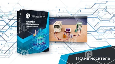 Виртуальная лабораторная работа «Изучение внутренней энергии и работы электрического тока» 403255491