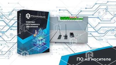 Виртуальная лабораторная работа "Химия - Оптические свойства золей" 671372766