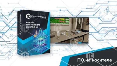 Комплекс виртуальных лабораторных работ «Промышленная экология» 934166828