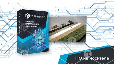 Виртуальный учебный комплекс «Технология утилизации отходов» 79237760