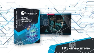 Программно-аппаратный комплекс "Атомная энергетика" - Трехмерный атлас ядерных реакторов АЭС К1 857315196