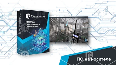Программный комплекс «Тепловая энергетика» - Ремонт и диагностика теплотехнического оборудования 873325379