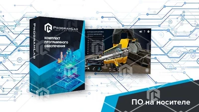 Программный комплекс "Тепловая энергетика" - Устройство и особенности паротурбинной установки тепловой электростанции 1824551803