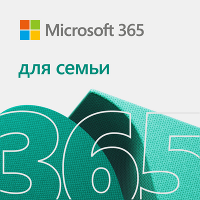 Microsoft 365 для семьи, Электронная подписка для 6 пользователей, на 1 год 614210793