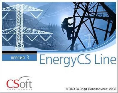 CSoft Development EnergyCS Line 3 (лицензия на 2 года), сетевая лицензия, серверная часть 60010266
