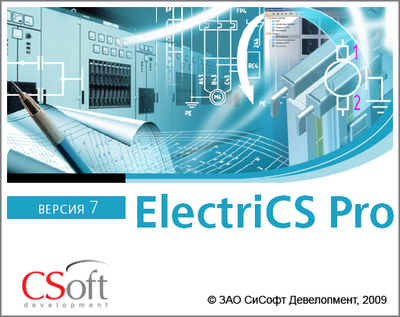 CSoft Development ElectriCS Professional 7 (подписка на обновления), на 2 года 370436295