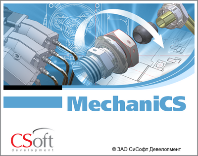 CSoft Development MechaniCS 2025 (подписка на обновления), на 3 года 112333956