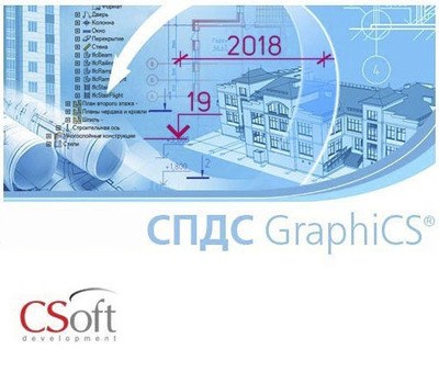CSoft Development СПДС GraphiCS (подписка на обновления), на 3 года 42308206