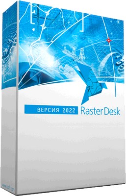 CSoft Development RasterDesk 2022 (лицензия на 2 года), сетевая лицензия, доп. место 1110062645