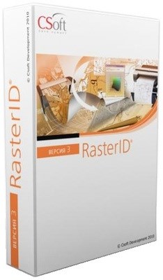 CSoft Development RasterID 3.6 (обновление лицензии c дополнительным модулем распознавания, Content AI FineReader 9.0), с версии 2.x - на 3.6, сетевая лицензия, доп. место 1259818049