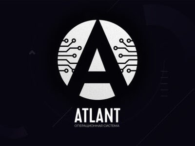 ООО «Айти-Юниверс» Атлант (лицензия для государственных организаций) 704665606