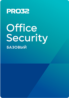 PRO32 Office Security Base лицензия на 2 года 3 устройства 844821206