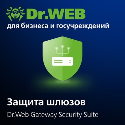 Доктор Веб Dr.Web Gateway Security Suite, Антивирус + Центр Управления лицензия на 1 год на 1 год на 7 ПК 1569374512