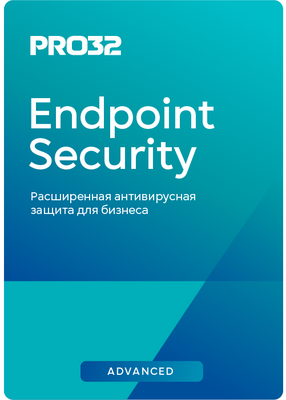 PRO32 Endpoint Security Advanced миграция 1 год 171 пользователь 2079646848