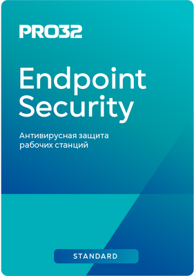 PRO32 Endpoint Security Standard продление 2 года 162 пользователя 1925626396
