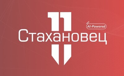 Стахановец 11: ПК (лицензия на 3 месяца), Количество клиентских машин 83572826