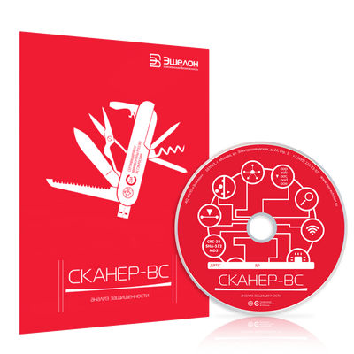 НПО «Эшелон» Сканер-ВС 7, НПЕШ.00606-01, Продление лицензии на 1 год, рег (№ 231), без ограничения IP адресов 1026540429