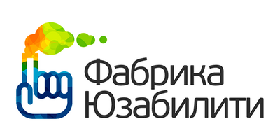 Fabuza Сервис «Фабрика Юзабилити» (лицензии), Гибрид 678500081