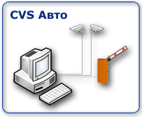 Новые Технологии CVS Авто (лицензия), на один канал распознавания 959327436