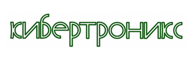 Cybertronix КиберДИПЛОМ (лицензия на 2 месяца), СПО 1680060228