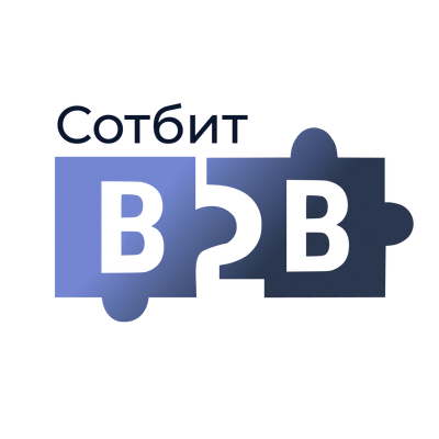 Сотбит: B2B (лицензия), кабинет 1204338697
