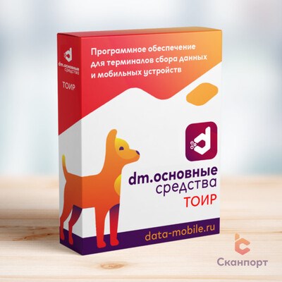 Компания Сканпорт Модуль RFID для DataMobile.ТОИР (подписка), на 1 месяц 199585009