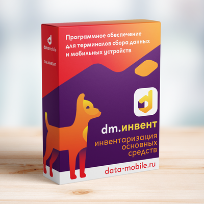 Компания Сканпорт DataMobile: Invent, Модуль RFID (подписка), на 6 месяцев 371785586