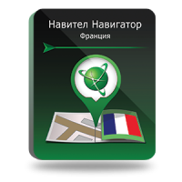 NAVITEL Франция, Франция/Монако (электронная лицензия), Версия для Android 1595191535