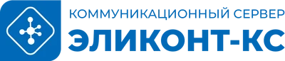 Инженерный центр АО «ЭЛАРА» ФПО Эликонт-КС Опиция 2 (поддержка протокола), MODBUS TCP (клиент) и MODBUS RTU (мастер) 2084966946