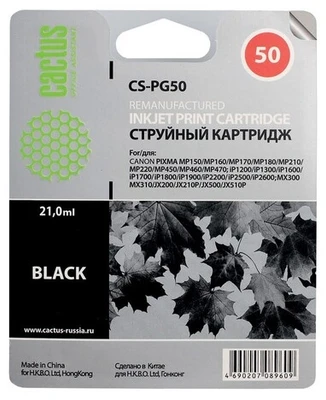 Картридж черный Cactus CS-PG50 1561547016