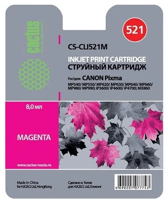 Картридж пурпурный Cactus CS-CLI521M 1576624344