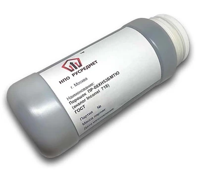 Сферичный порошок ПР-08ХН53БМТЮ (аналог Inconel 718) 1052333468