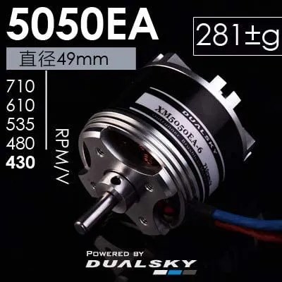 Мотор Dualsky XM5050EA-14 430KV 1411617554
