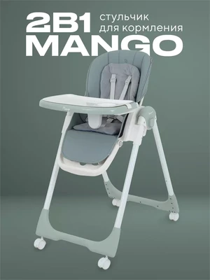 Стульчик для кормления Rant Basic Mango Green 1897996355