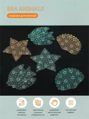 Коврики для ванной Rant Sea animals powder 795077051