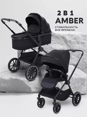Коляска 2 в 1 Mowbaby Amber Black 333779880