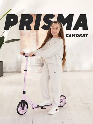 Самокат 2-колесный Mowbaby Prisma Lily 906195202