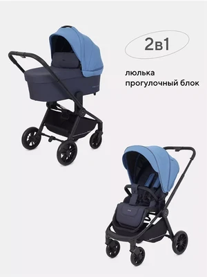 Коляска 2 в 1 Rant Basic Energy Blue 33392584