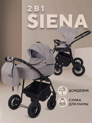 Коляска 2 в 1 Rant Siena 2024 06 бежевый 304444079