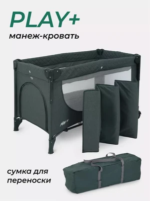 Манеж MowBaby Play Plus Dark green 2076064165
